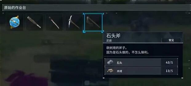 《幻獸帕魯》纖維獲得方法介紹 《幻獸帕魯》纖維獲得方法介紹