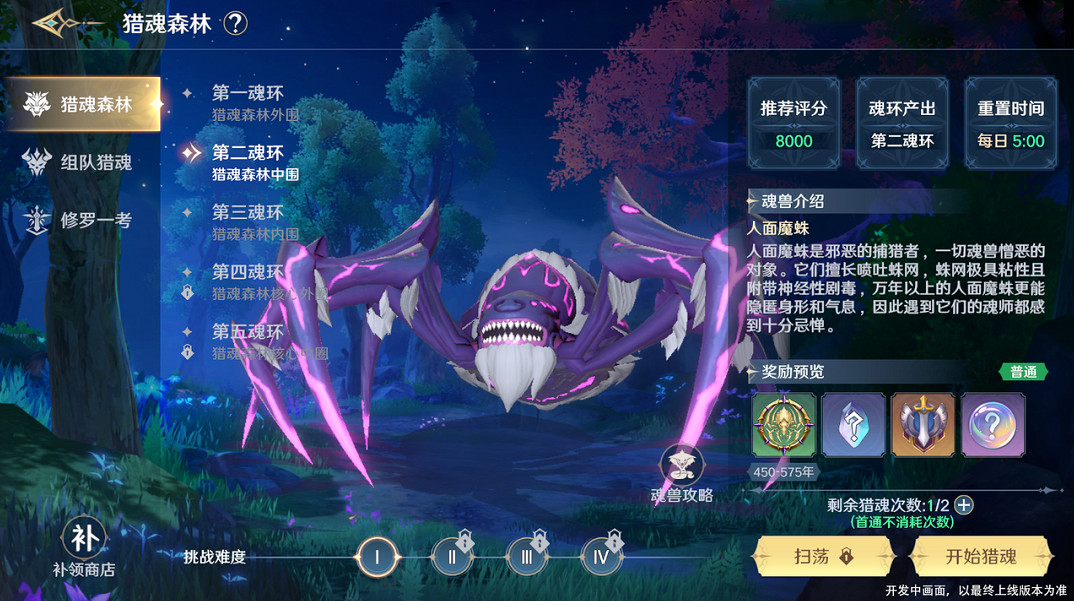 【首發上線】《斗羅大陸:史萊克學院》開放大世界MMO正式開啟!一起來冒險吧! 【首發上線】《斗羅大陸:史萊克學院》開放大世界MMO正式開啟!一起來冒險吧!