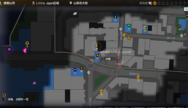 《人中之龍8》跑步帽位置介紹 《人中之龍8》跑步帽位置介紹