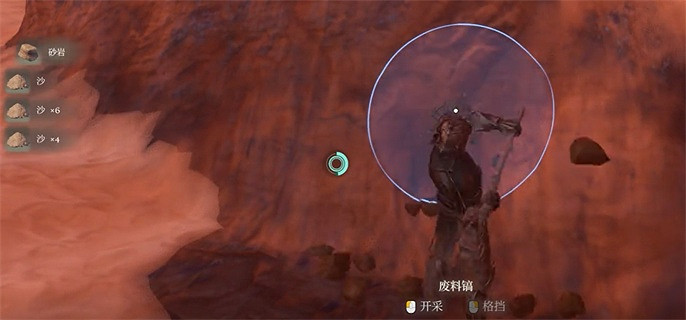 《霧鎖王國》沙子獲取方法 《霧鎖王國》沙子獲取方法