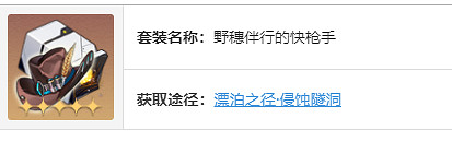 崩壞星穹鐵道黑天鵝培養攻略