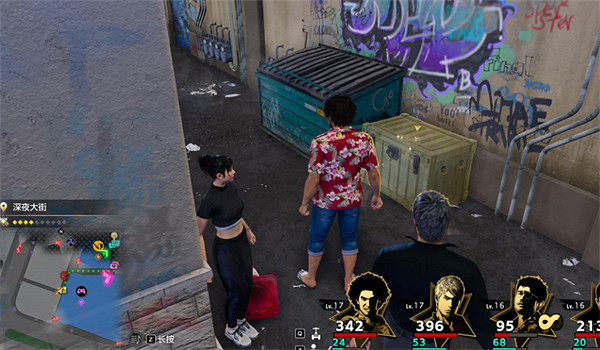 《人中之龍8》格鬥匕首位置介紹