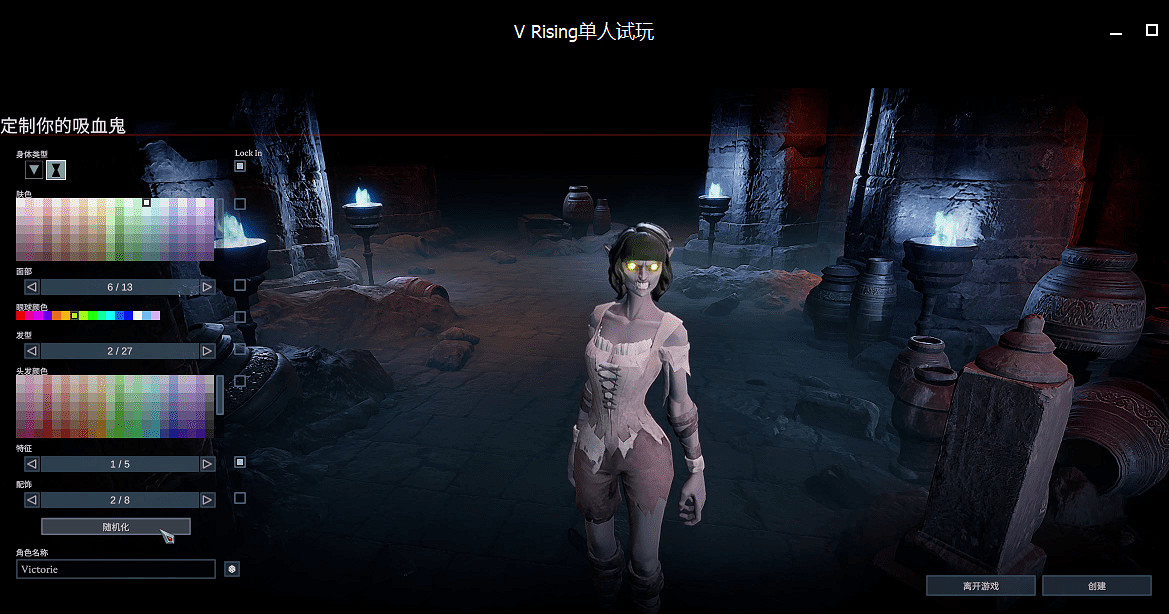 《夜族崛起》開局模式推薦 《夜族崛起》開局模式推薦