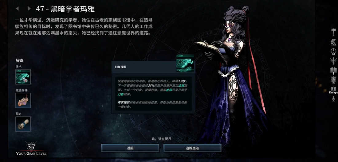 《夜族崛起》新版本Boss攻略