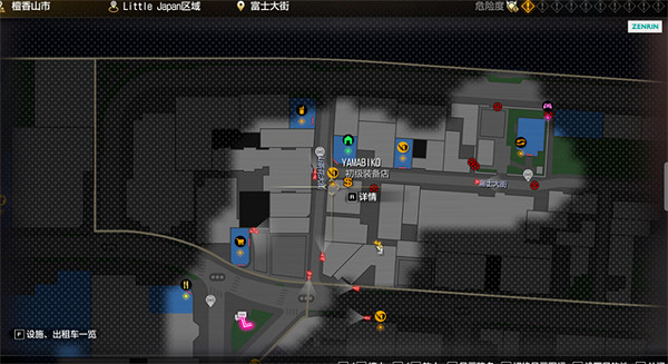 《人中之龍8》打架裹布位置介紹 《人中之龍8》打架裹布位置介紹