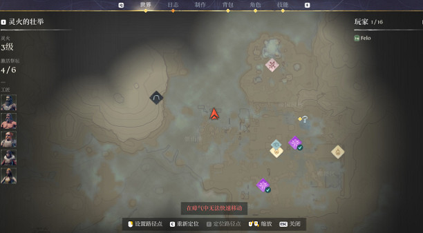 《霧鎖王國》北境守衛全套裝獲取位置一覽 《霧鎖王國》北境守衛全套裝獲取位置一覽