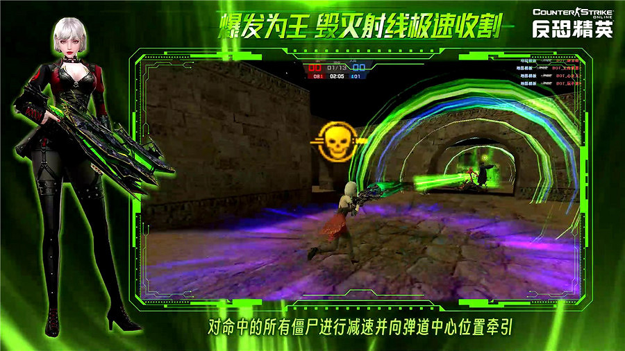 CSOL新春版本來襲:全新傳奇武器正式上線 CSOL新春版本來襲:全新傳奇武器正式上線