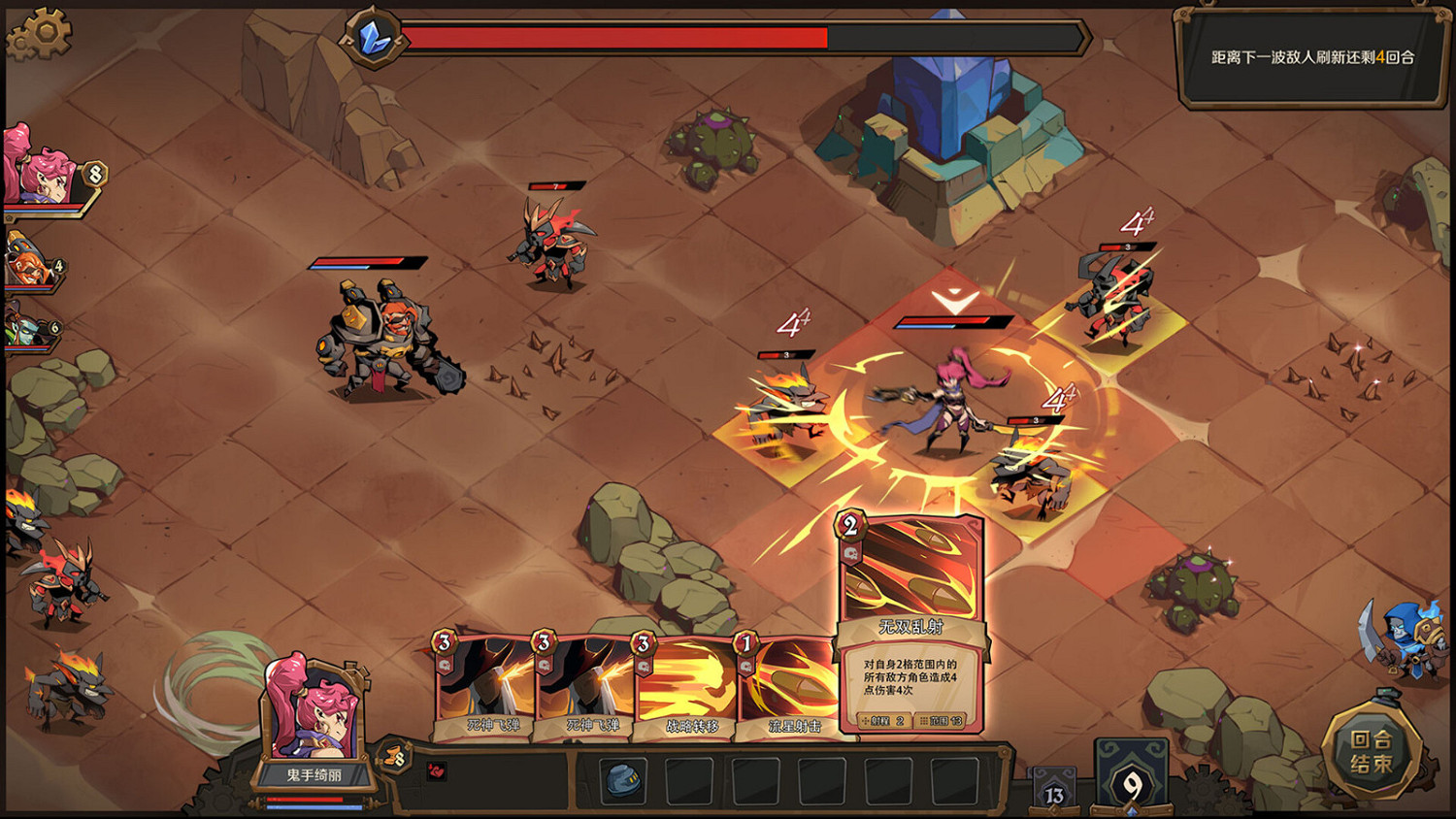 《因狄斯2：燃燒的火種》Steam頁面上線 發售日期待定