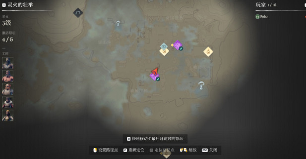 《霧鎖王國》北境守衛全套裝獲取位置一覽 《霧鎖王國》北境守衛全套裝獲取位置一覽