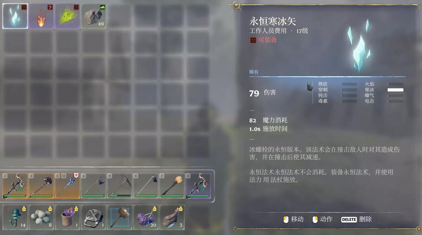 《霧鎖王國》新手職業推薦 《霧鎖王國》新手職業推薦