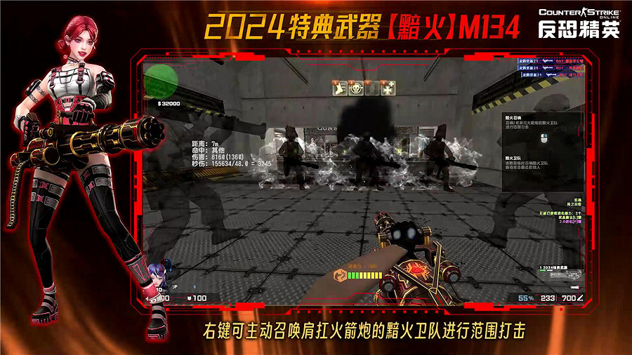 CSOL新春版本來襲:全新傳奇武器正式上線 CSOL新春版本來襲:全新傳奇武器正式上線