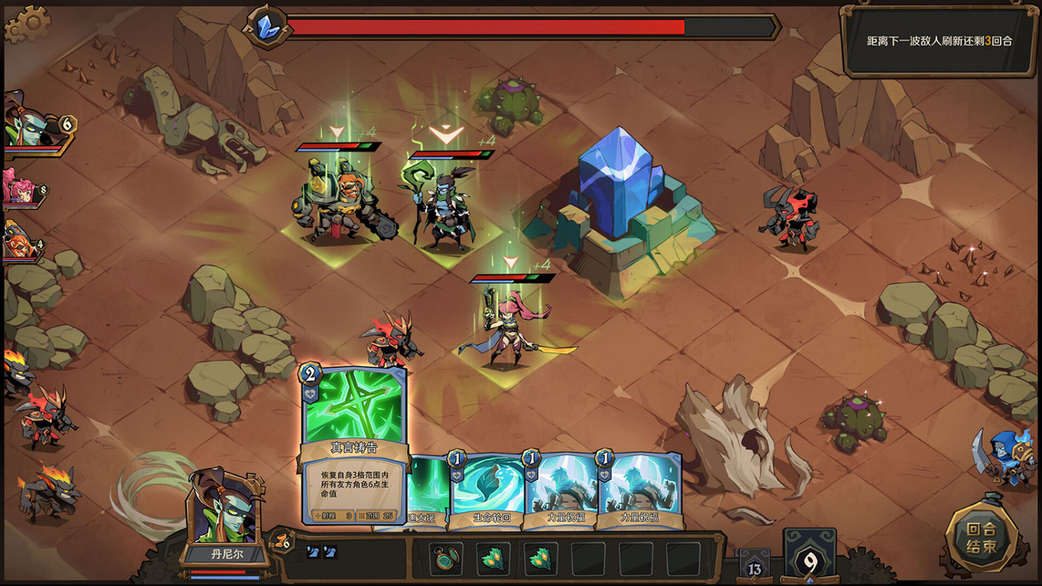 《因狄斯2：燃燒的火種》Steam頁面上線 發售日期待定