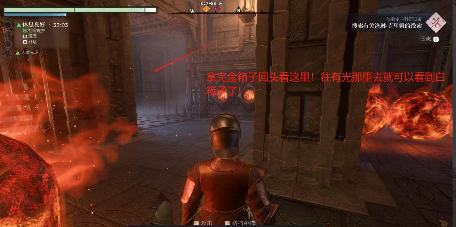 《霧鎖王國》沙漠尖塔寶箱位置 《霧鎖王國》沙漠尖塔寶箱位置