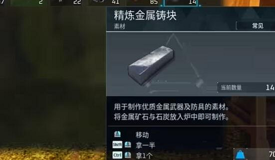 《幻獸帕魯》金屬鑄塊解鎖等級介紹 《幻獸帕魯》金屬鑄塊解鎖等級介紹