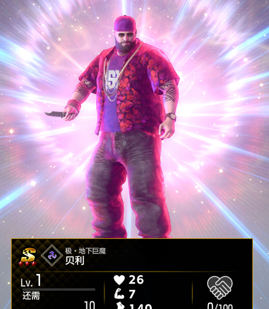 《人中之龍8》可覺醒江湖寶貝匯總 《人中之龍8》可覺醒江湖寶貝匯總