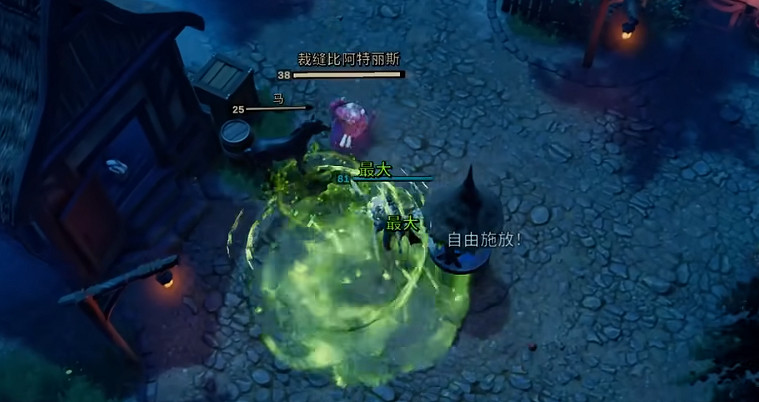 《夜族崛起》人類形態變身方法 《夜族崛起》人類形態變身方法