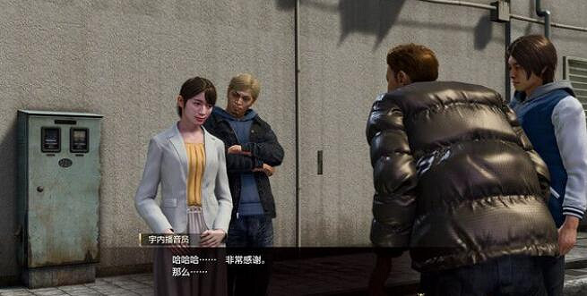 《人中之龍8無限財富》電台時間支線任務攻略