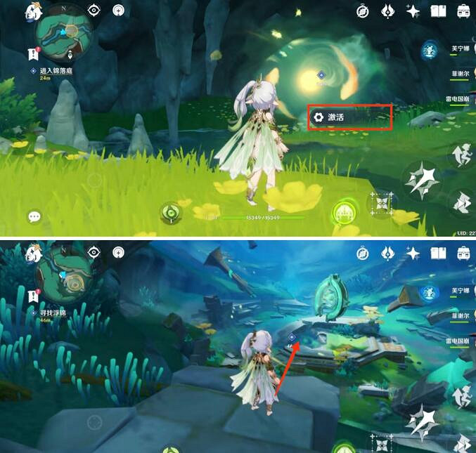 《原神》4.4沉玉谷供奉系統開啟任務攻略 《原神》4.4沉玉谷供奉系統開啟任務攻略