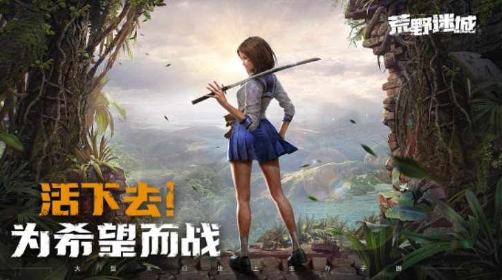 《荒野迷城》再現釜山行名場面,2月8日即將震撼首發! 《荒野迷城》再現釜山行名場面,2月8日即將震撼首發!