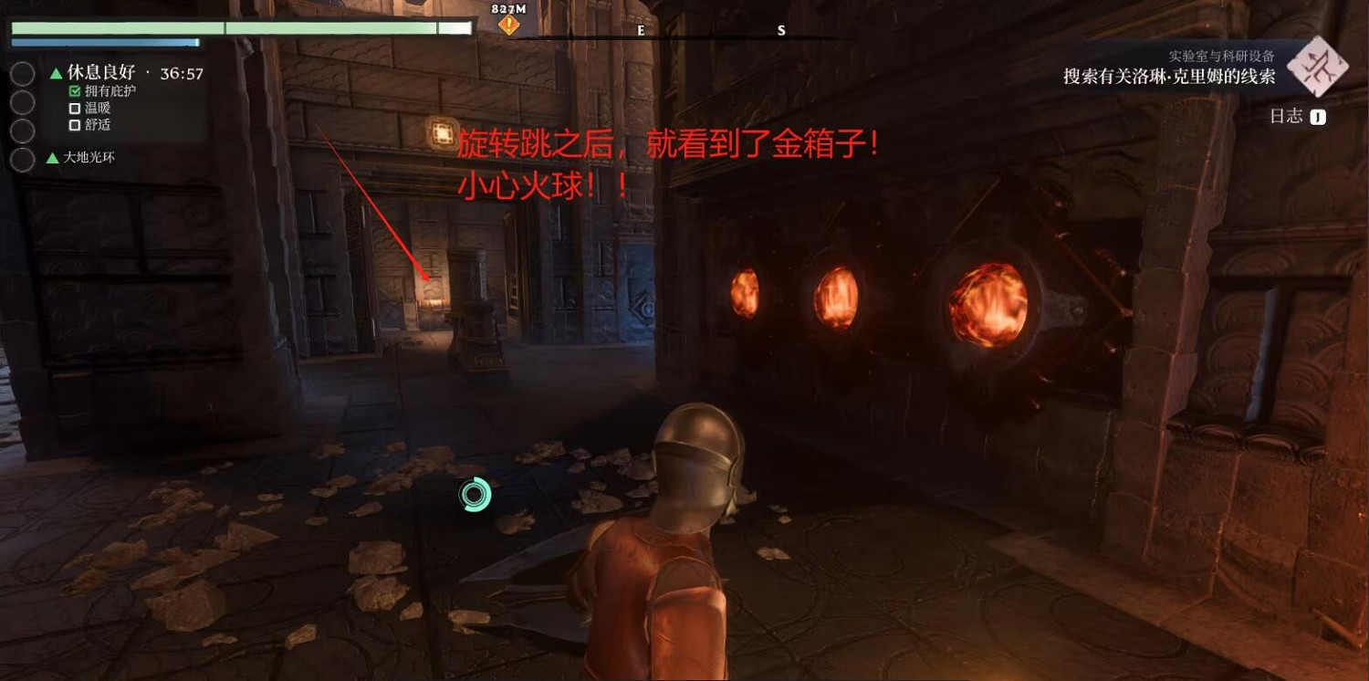 《霧鎖王國》沙漠尖塔寶箱位置 《霧鎖王國》沙漠尖塔寶箱位置