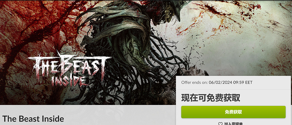 GOG喜加一：恐怖冒險《心魔》免費領取