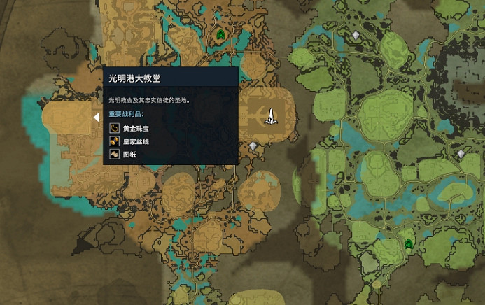 《吸血鬼崛起》太陽使者位置介紹 《吸血鬼崛起》太陽使者位置介紹