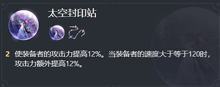 崩壞星穹鐵道桂乃芬最強遺器搭配推薦