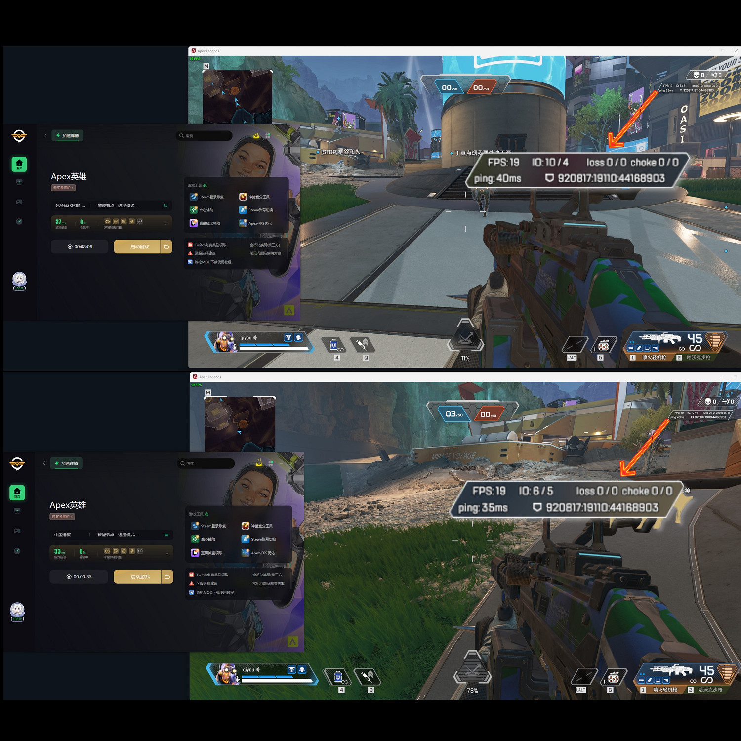 奇遊加速器新黑科技深層加速引擎上線!動態多線防掉 奇遊加速器新黑科技深層加速引擎上線!動態多線防掉