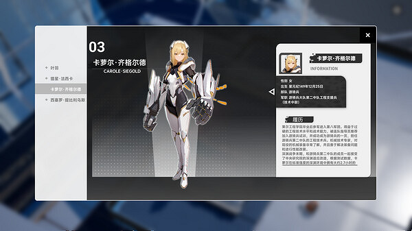 策略RPG《群星戰記：深淵邊境》上線Steam！售價約新台幣82元!