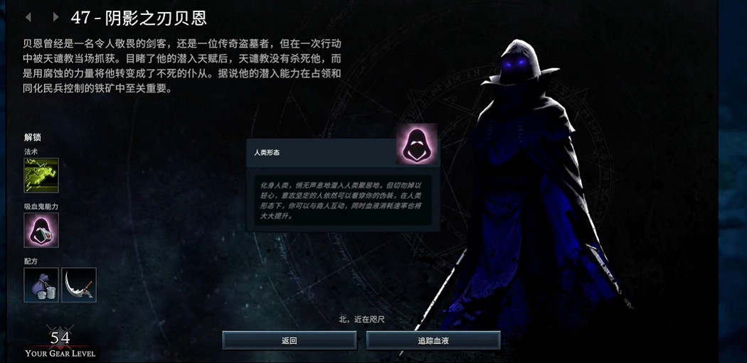 《夜族崛起》新版本Boss攻略 《夜族崛起》新版本Boss攻略