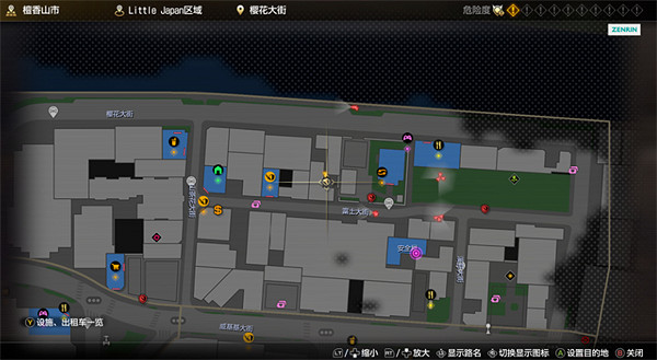 《人中之龍8》防禦強化特飲位置介紹