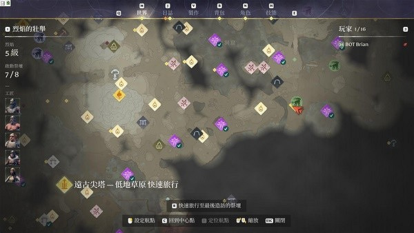 《霧鎖王國》採集位置推薦 《霧鎖王國》採集位置推薦