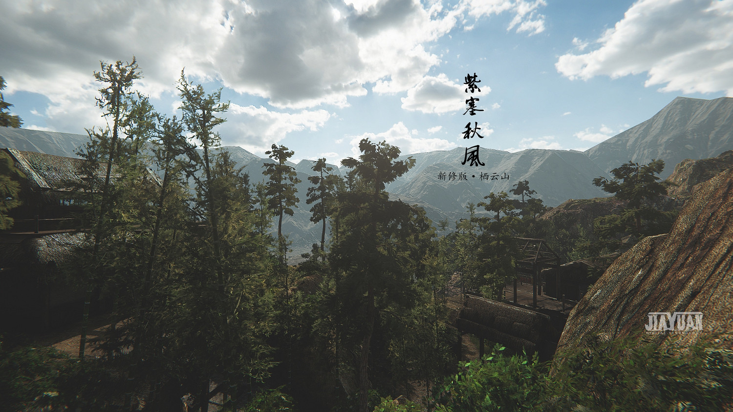 《紫塞秋風》製作團隊心路歷程紀錄片 行走著自己的江湖人生