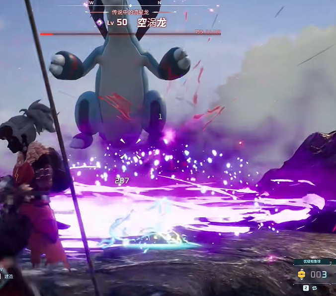 《幻獸帕魯》空渦龍所需帕魯球介紹 《幻獸帕魯》空渦龍所需帕魯球介紹