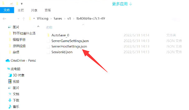 《夜族崛起》傳送物品受限關閉方法 《夜族崛起》傳送物品受限關閉方法