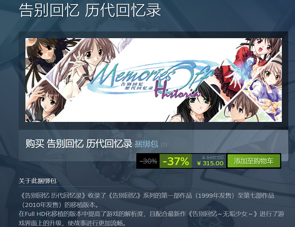 晚報：索尼遊戲發布會匯總 古龍風雲錄褒貶不一