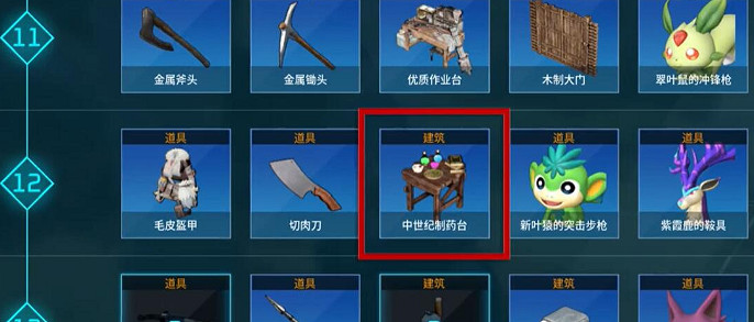 《幻獸帕魯》暴食症治療方法 《幻獸帕魯》暴食症治療方法