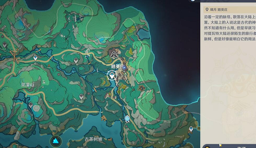 《原神》4.4仙人遊莊世界任務攻略 《原神》4.4仙人遊莊世界任務攻略