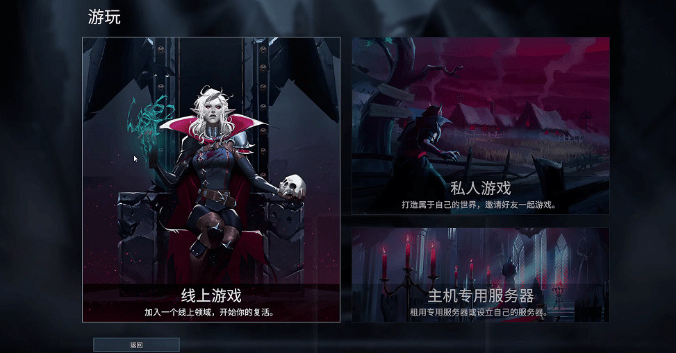 《夜族崛起》開局模式推薦 《夜族崛起》開局模式推薦