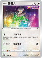 集眾所長，“匯流”登場！寶可夢卡牌補充包“九彩匯聚”夢幻來襲