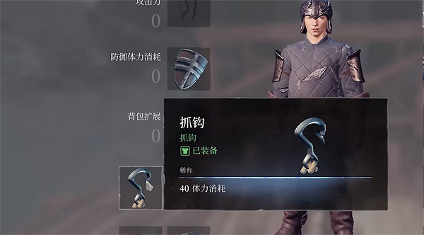 《霧鎖王國》抓鉤使用攻略 《霧鎖王國》抓鉤使用攻略