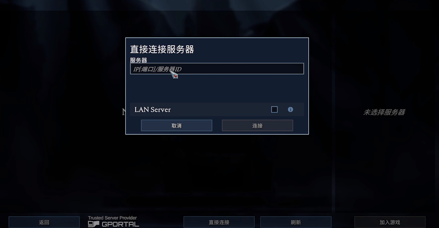 《夜族崛起》pvp進入方法