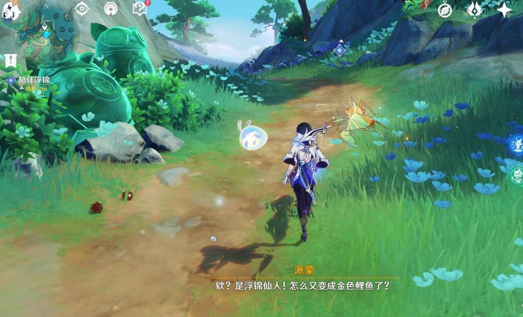 《原神》祀瓏在昔,靈錦歆誠任務攻略 《原神》祀瓏在昔,靈錦歆誠任務攻略