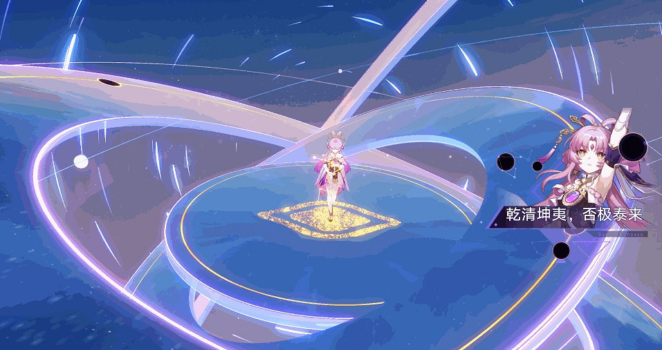 崩壞星穹鐵道符玄培養攻略