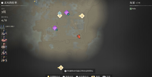 《霧鎖王國》北境守衛全套裝獲取位置一覽 《霧鎖王國》北境守衛全套裝獲取位置一覽