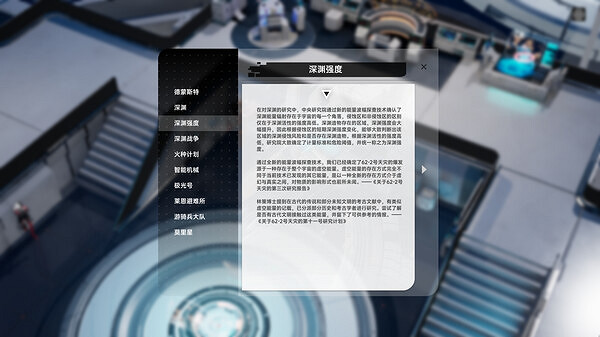 策略RPG《群星戰記：深淵邊境》上線Steam！售價約新台幣82元!