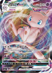 集眾所長，“匯流”登場！寶可夢卡牌補充包“九彩匯聚”夢幻來襲