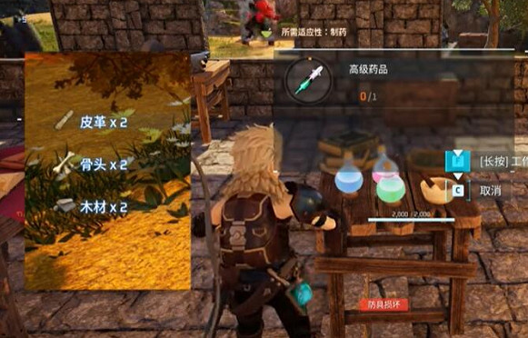 《幻獸帕魯》暴食症治療方法 《幻獸帕魯》暴食症治療方法