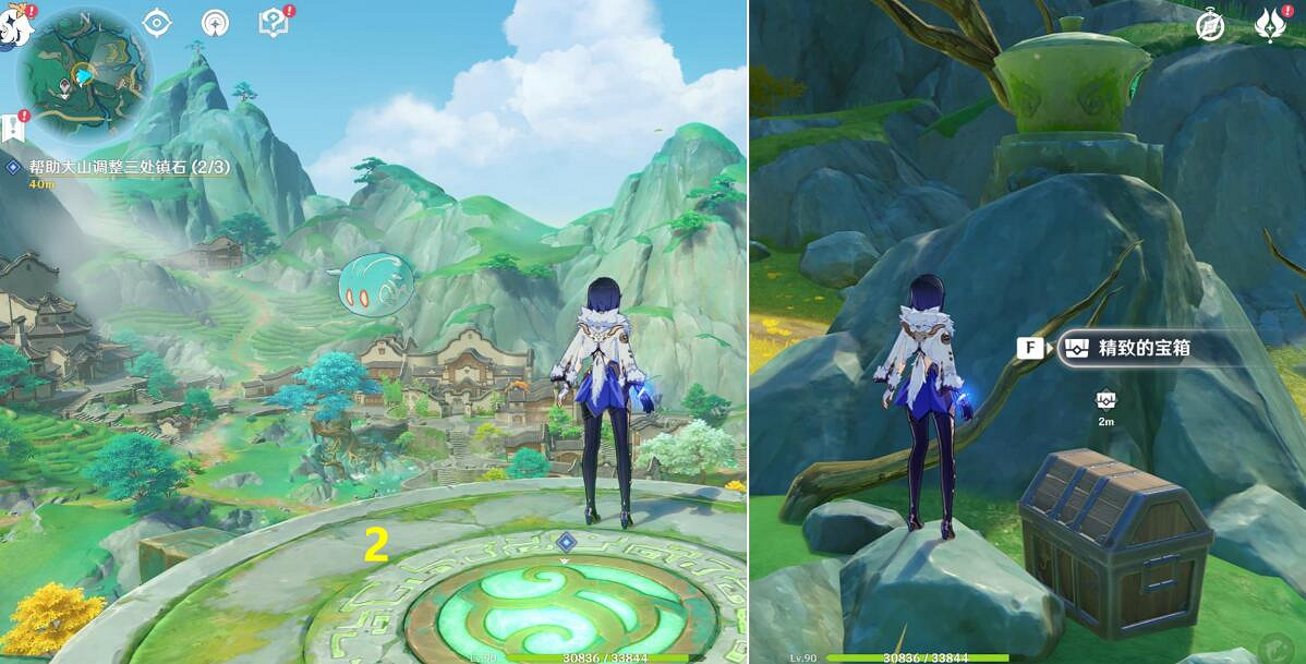 《原神》4.4攸望三疊任務攻略 《原神》4.4攸望三疊任務攻略