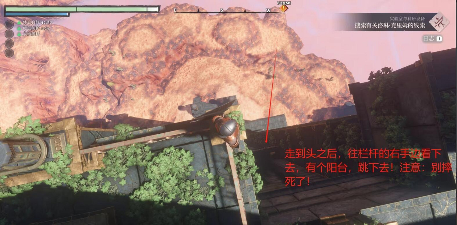 《霧鎖王國》金箱子位置介紹 《霧鎖王國》金箱子位置介紹